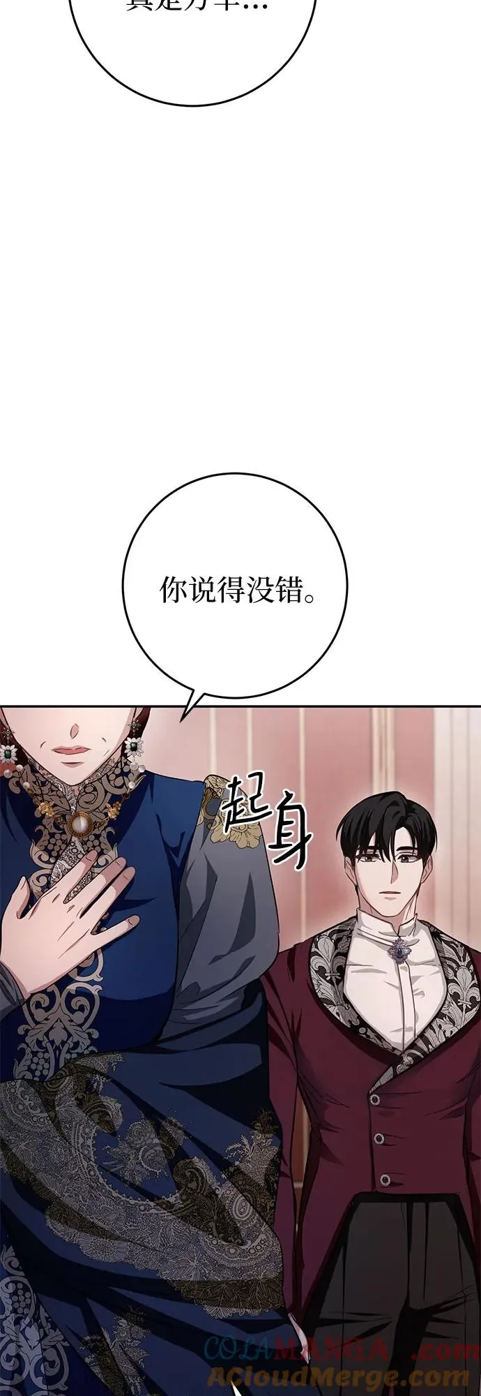 第17话 第105页