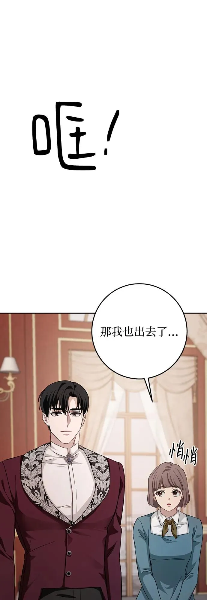 第17话 第110页