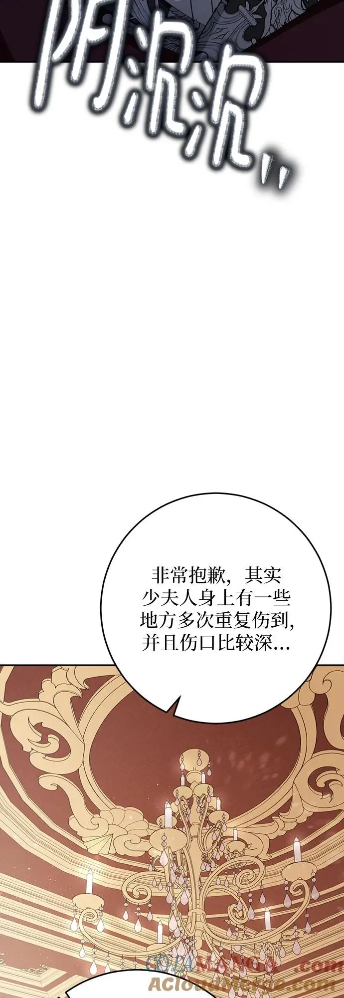 第17话 第113页