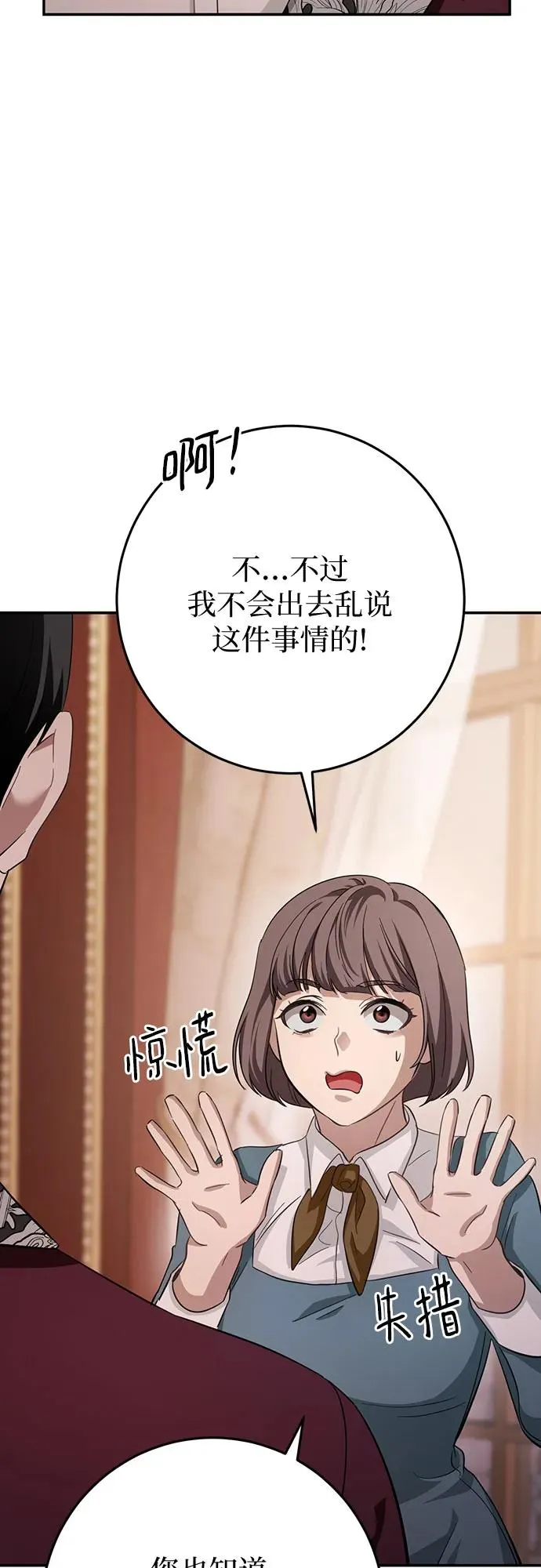 第17话 第115页