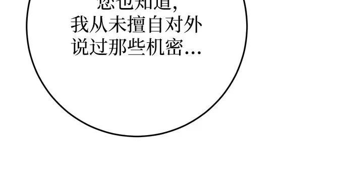 第17话 第116页