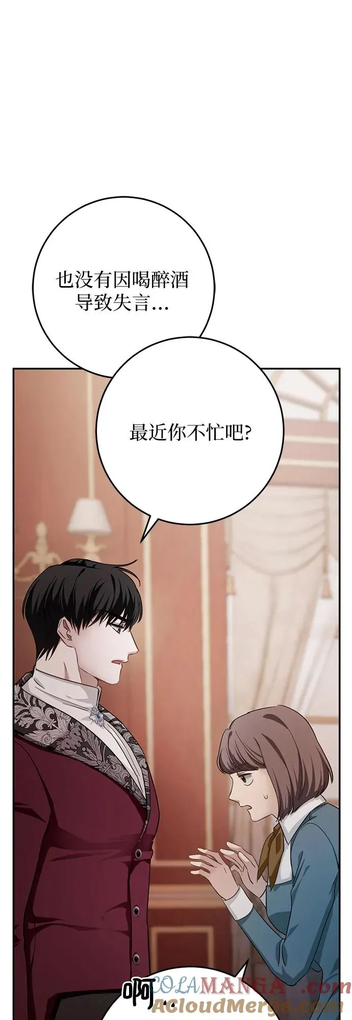 第17话 第117页