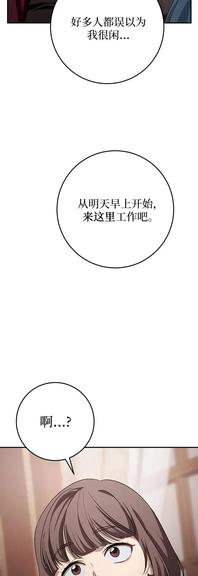 第17话 第118页