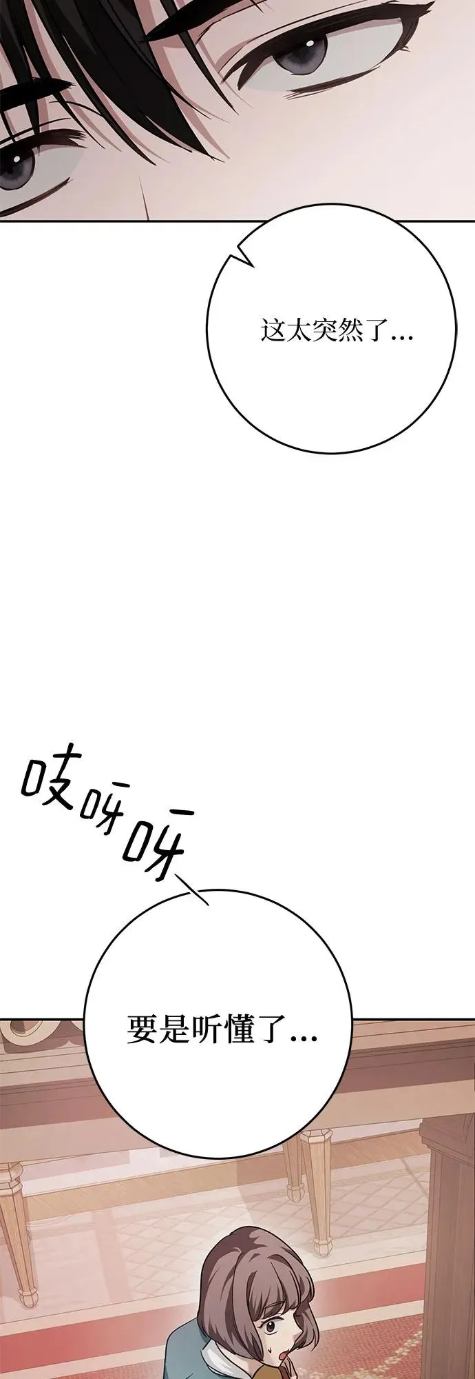 第17话 第120页