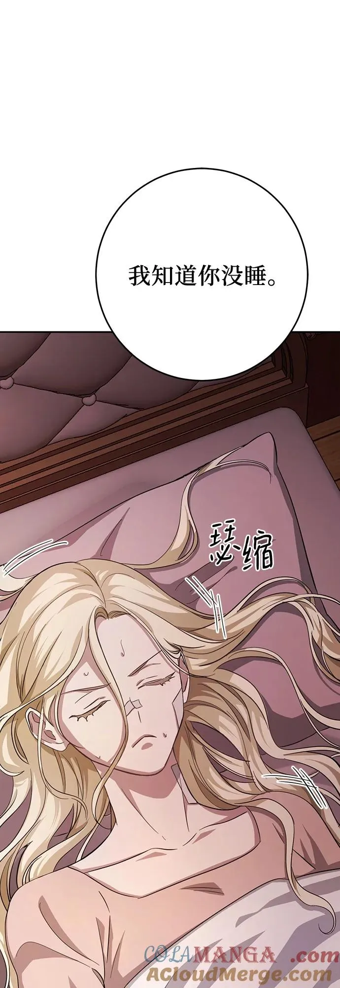 第17话 第125页