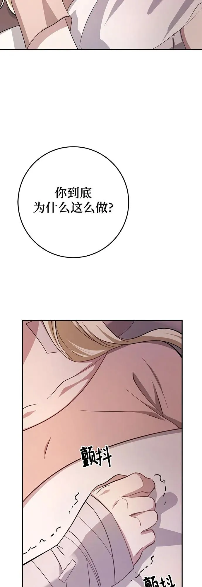 第17话 第126页