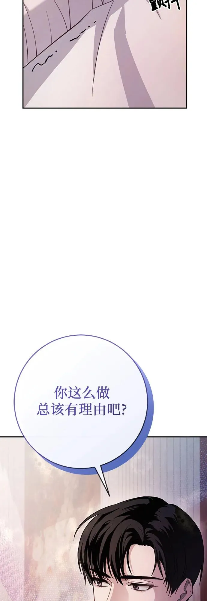 第17话 第127页