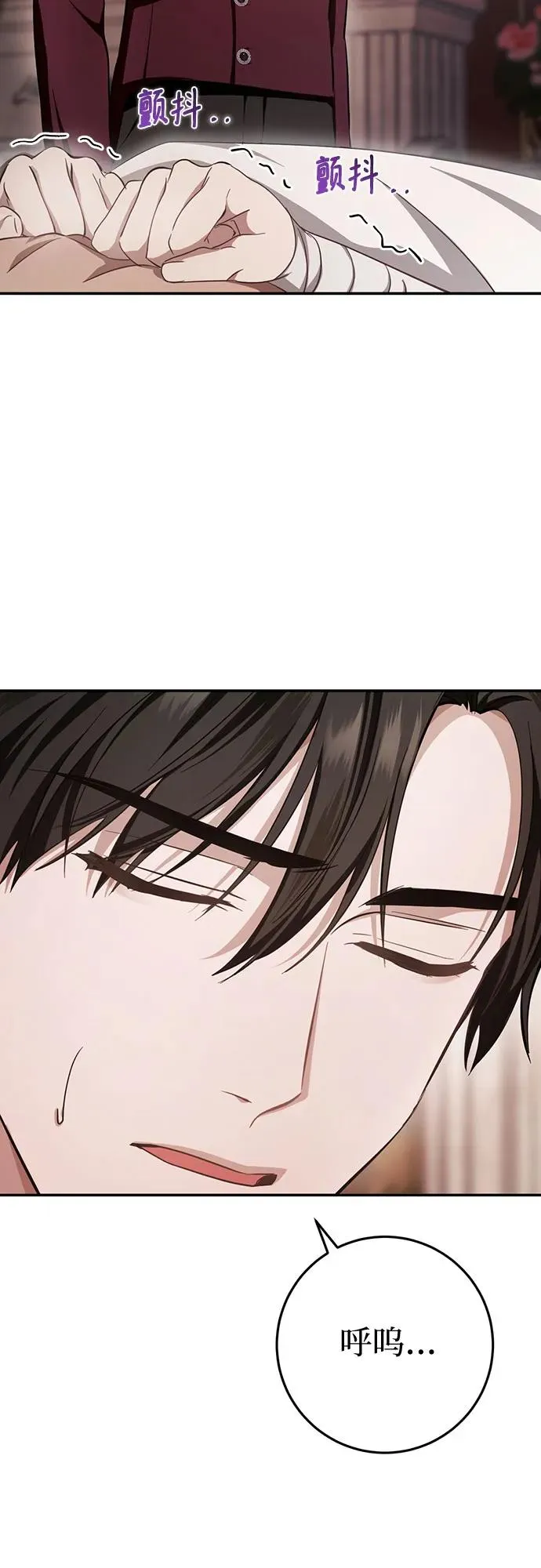 第18话 第4页