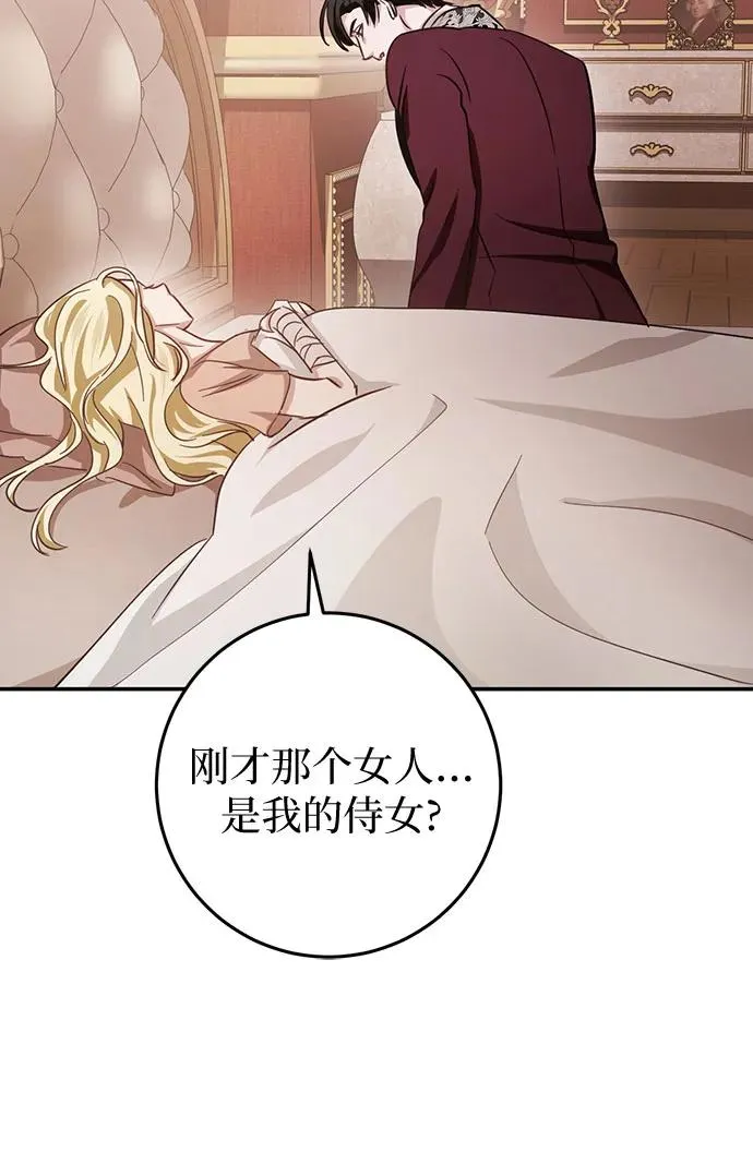 第18话 第20页