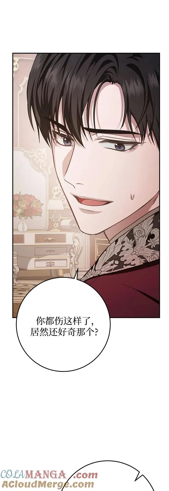 第18话 第21页