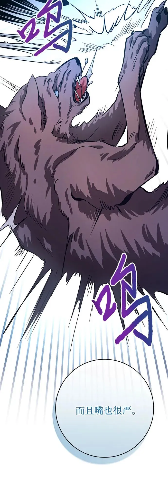 第18话 第24页