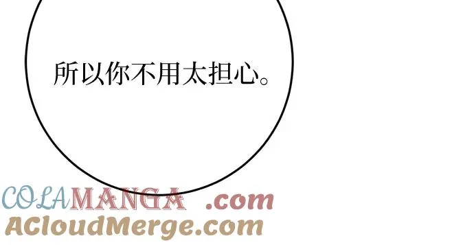 第18话 第33页