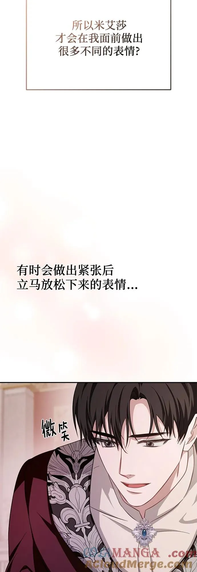 第18话 第37页