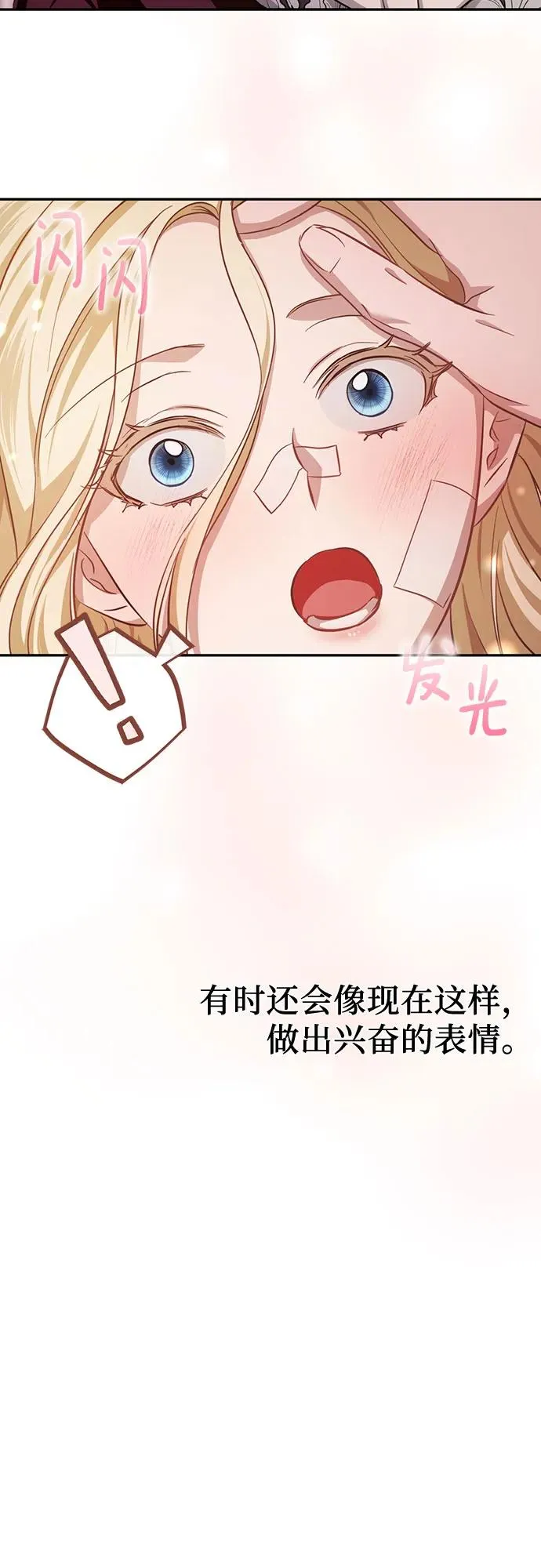 第18话 第38页