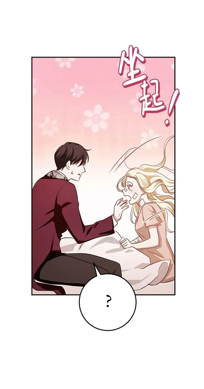 第18话 第39页