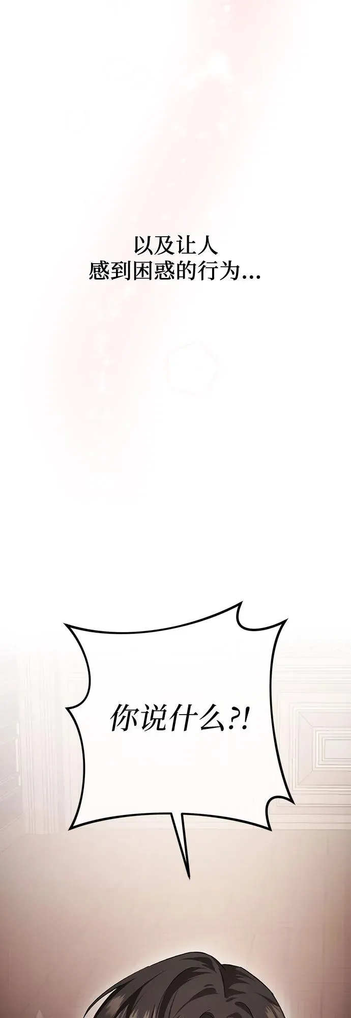 第18话 第42页