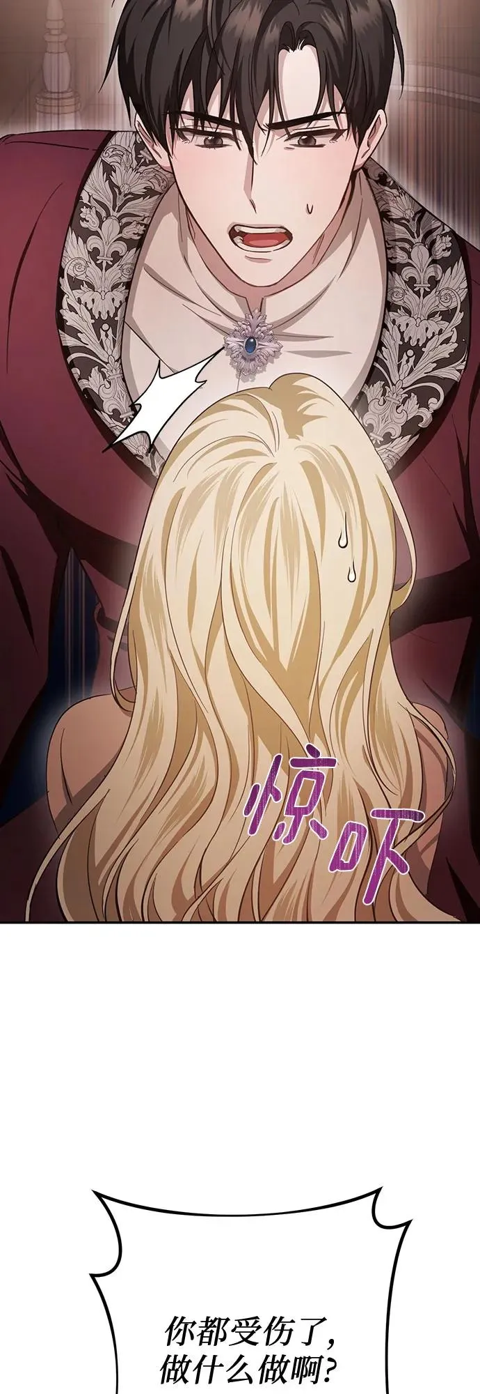 第18话 第43页