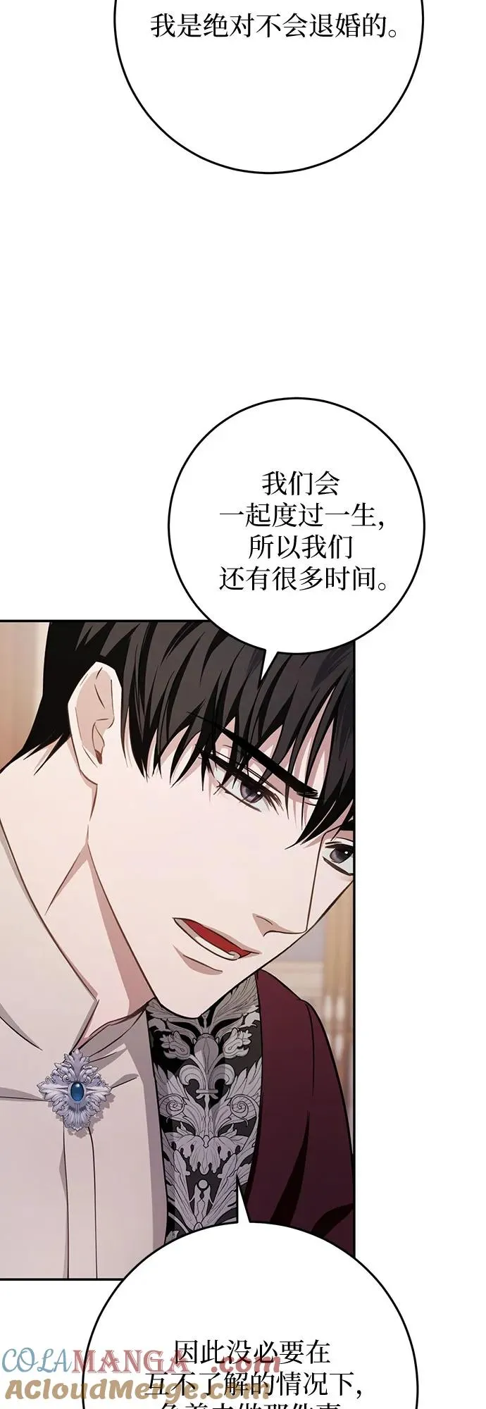 第18话 第57页