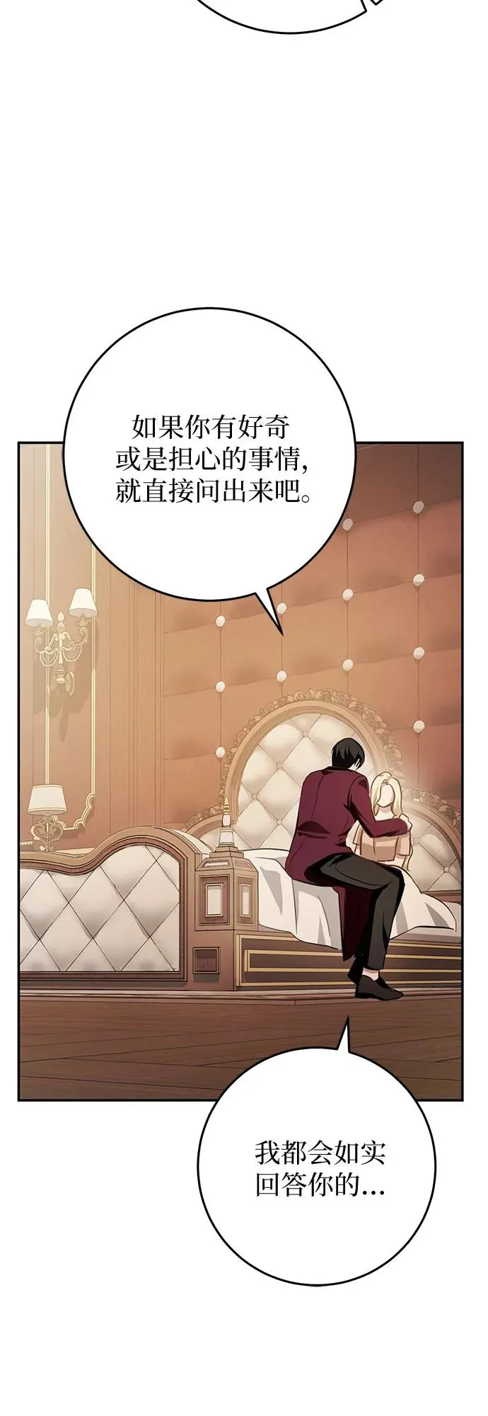 第18话 第59页