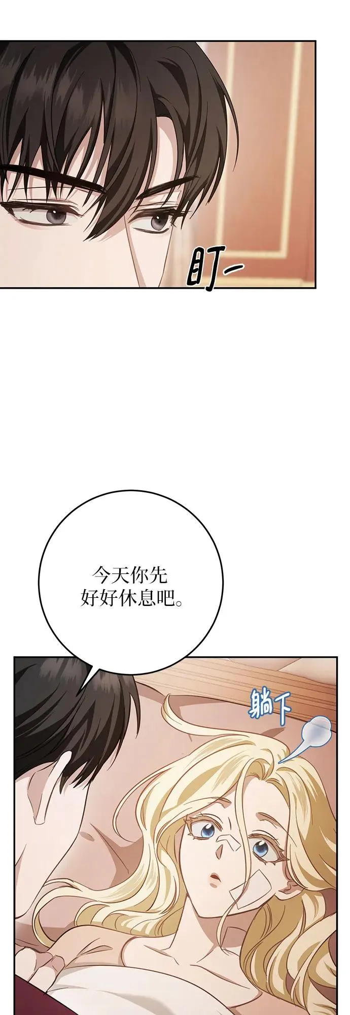 第18话 第63页