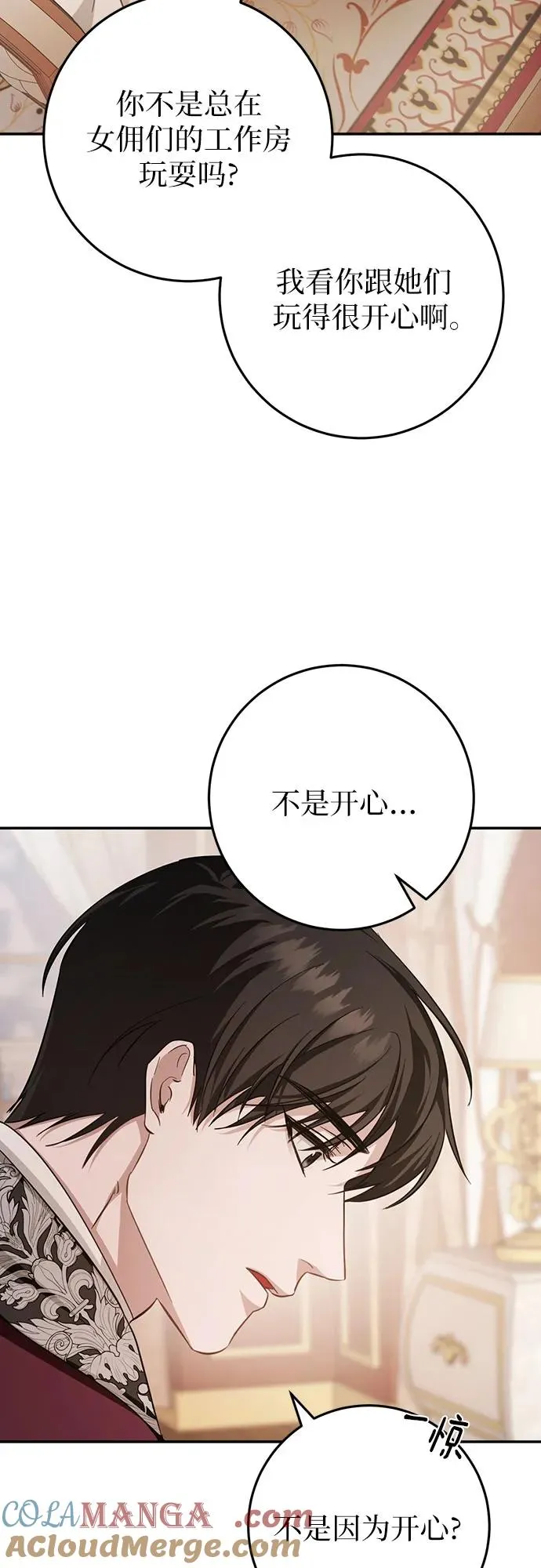 第18话 第65页
