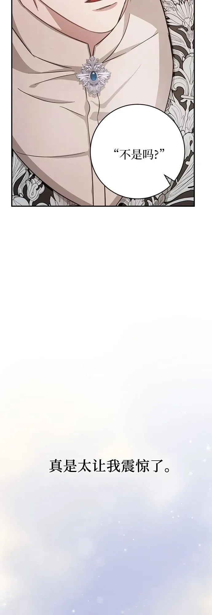 第18话 第78页