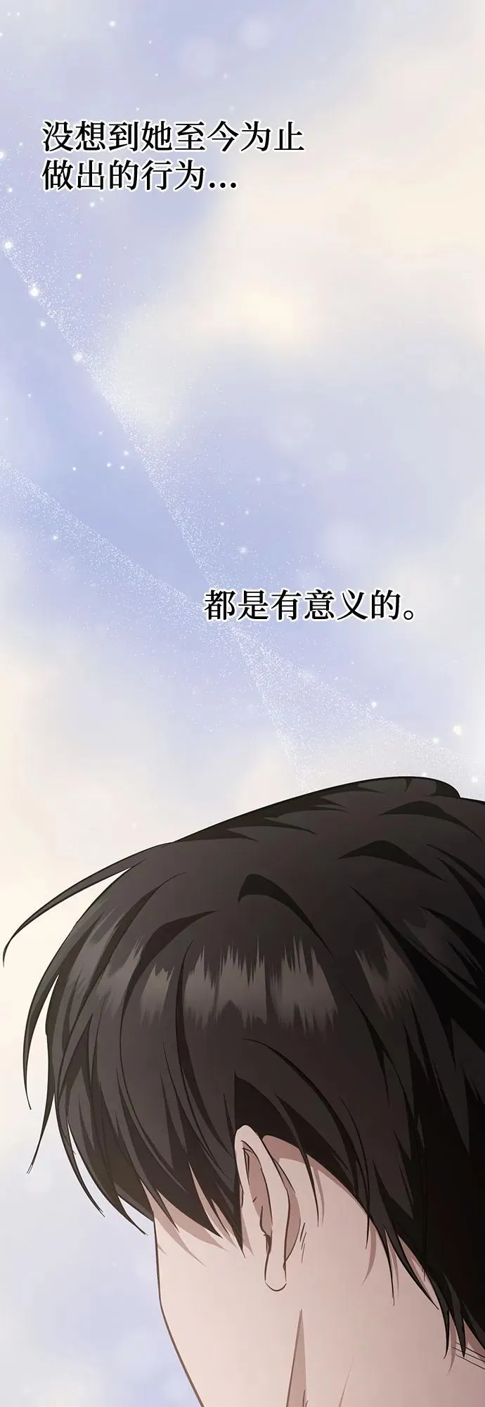 第18话 第79页