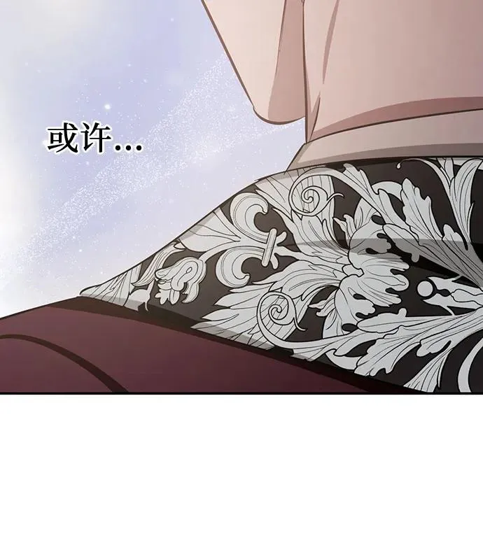 第18话 第80页
