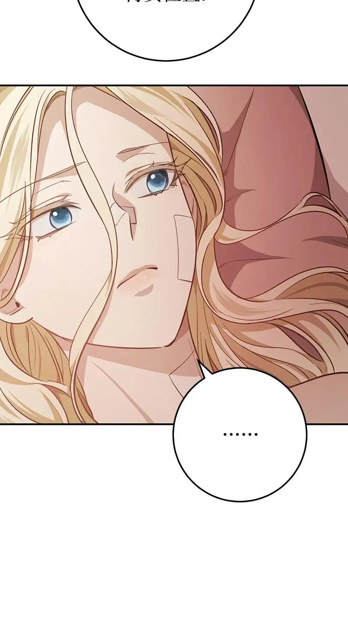 第18话 第86页