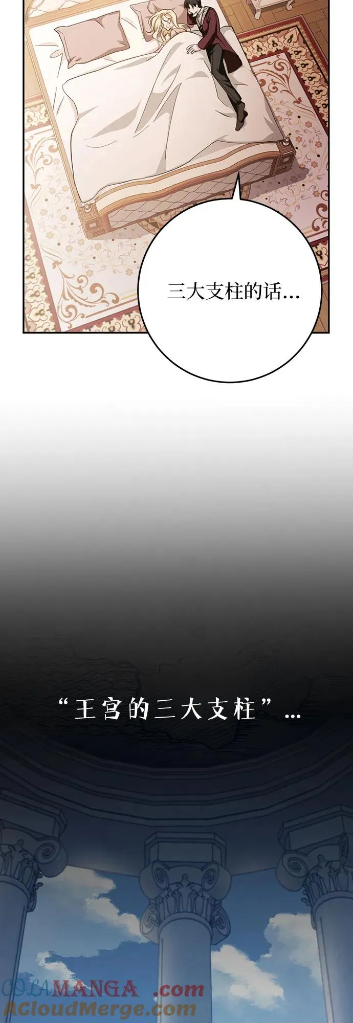 第18话 第89页