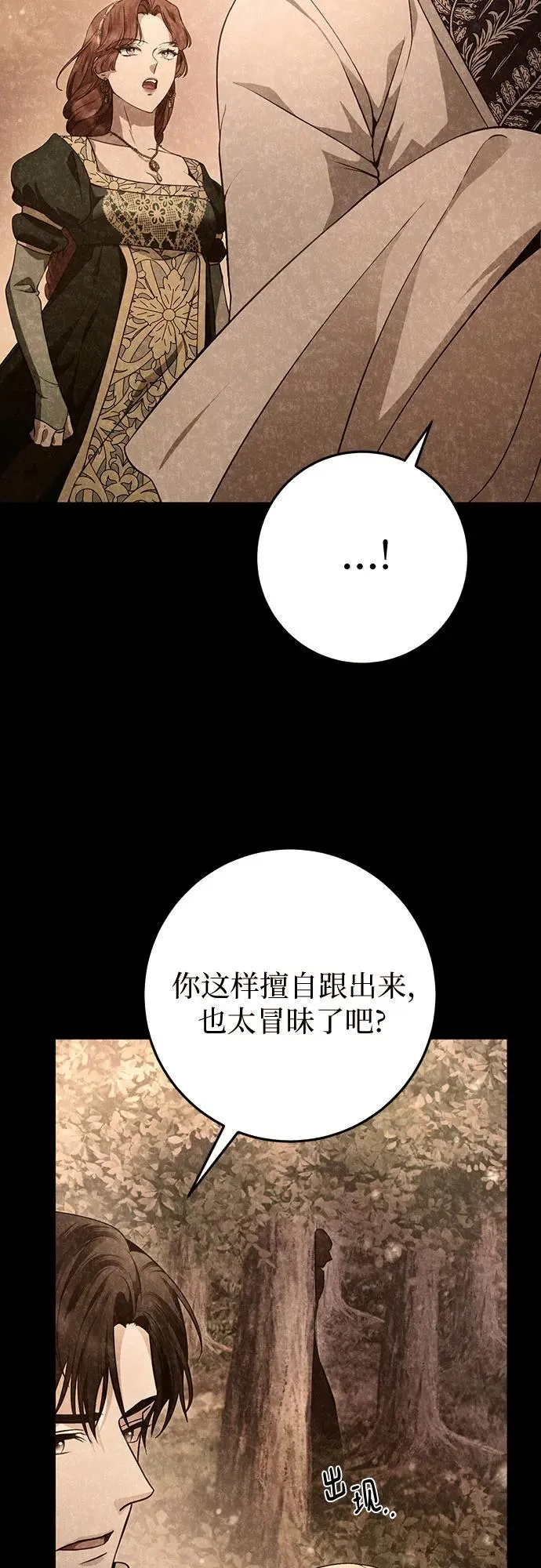 第18话 第94页