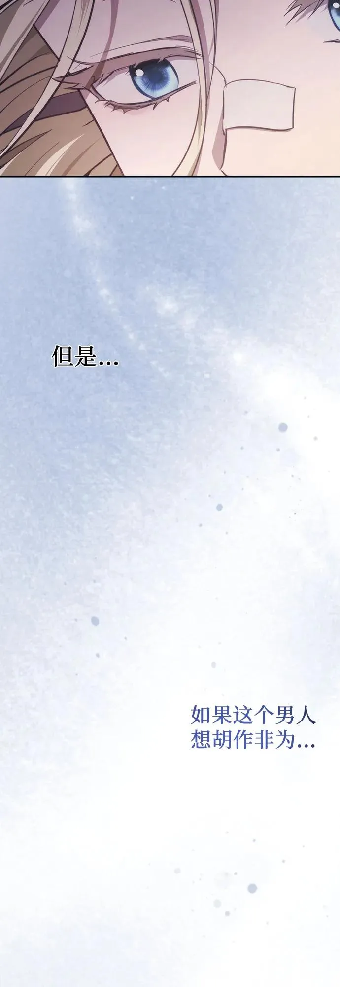 第18话 第100页