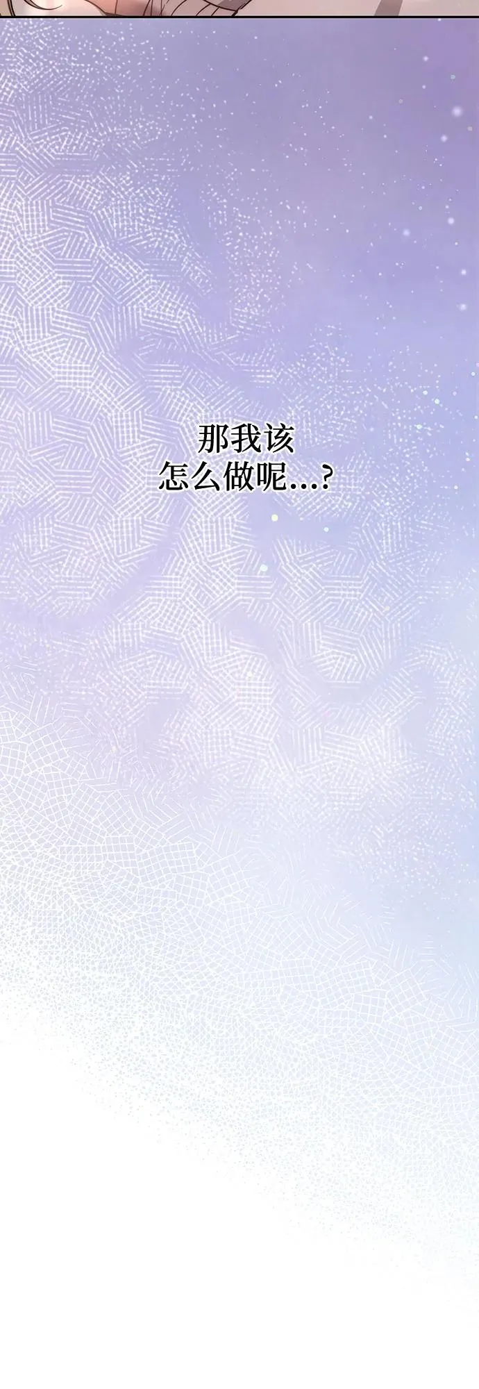 第18话 第106页