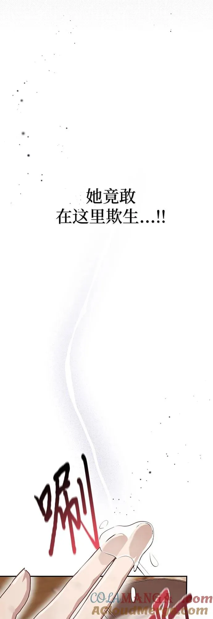 第19话 第10页