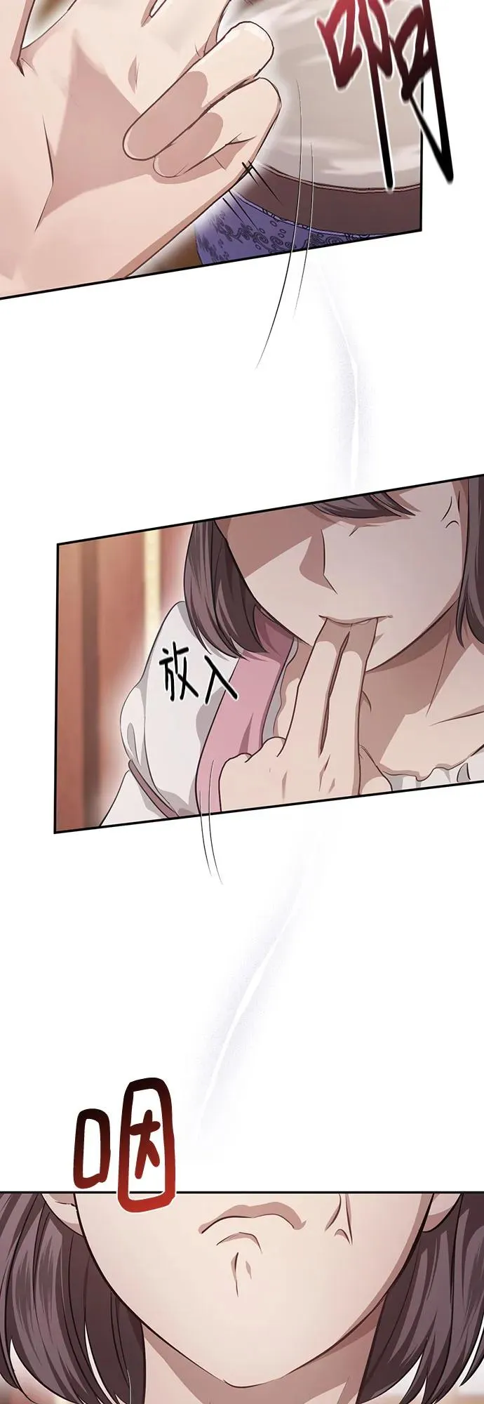 第19话 第11页