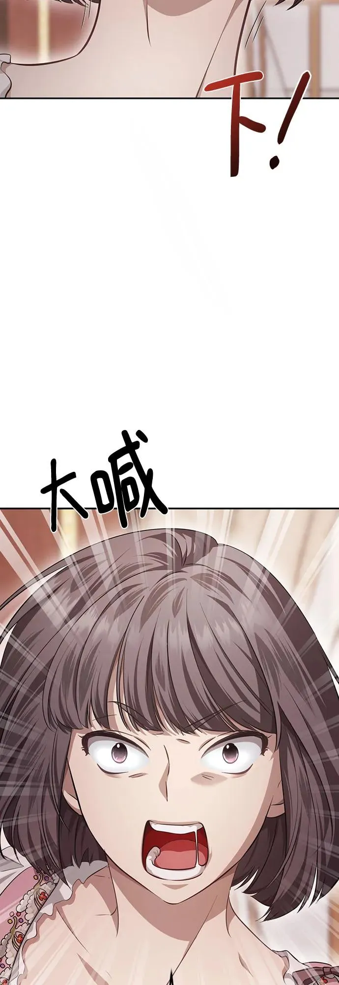 第19话 第12页
