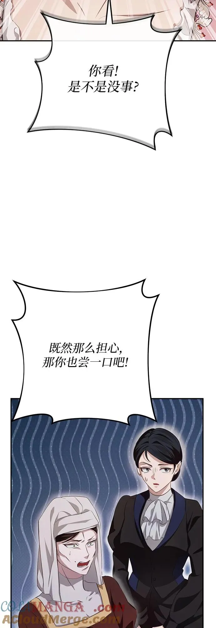 第19话 第13页