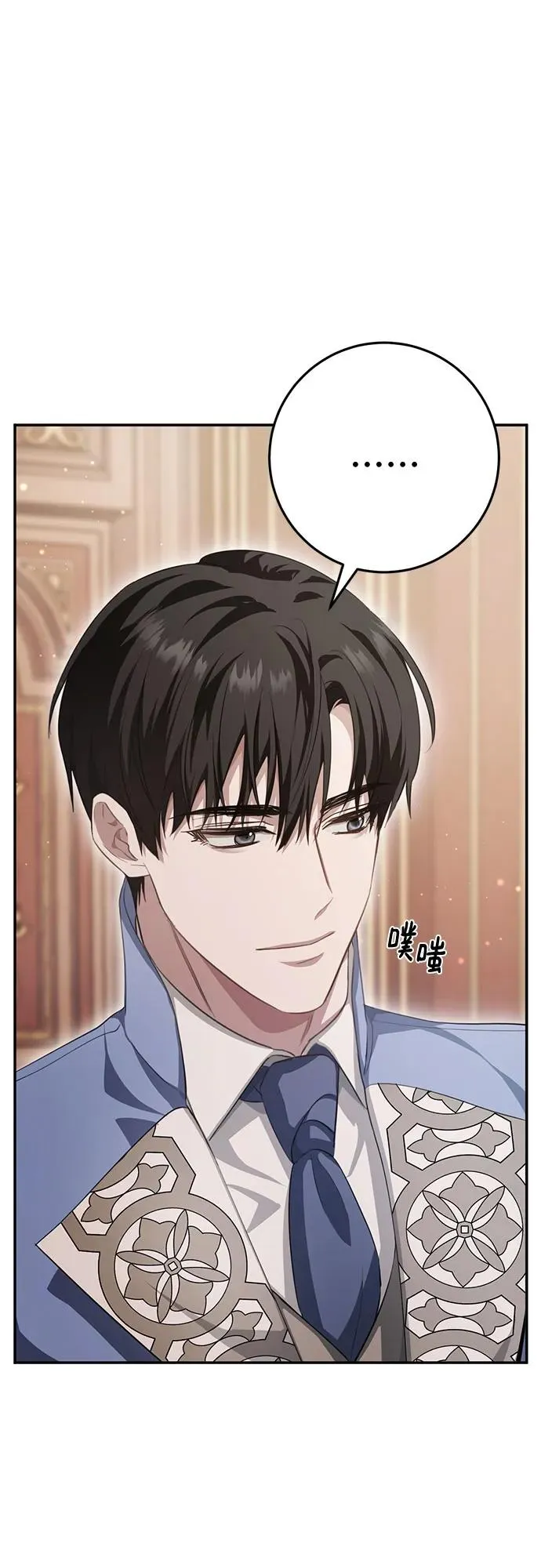 第19话 第15页