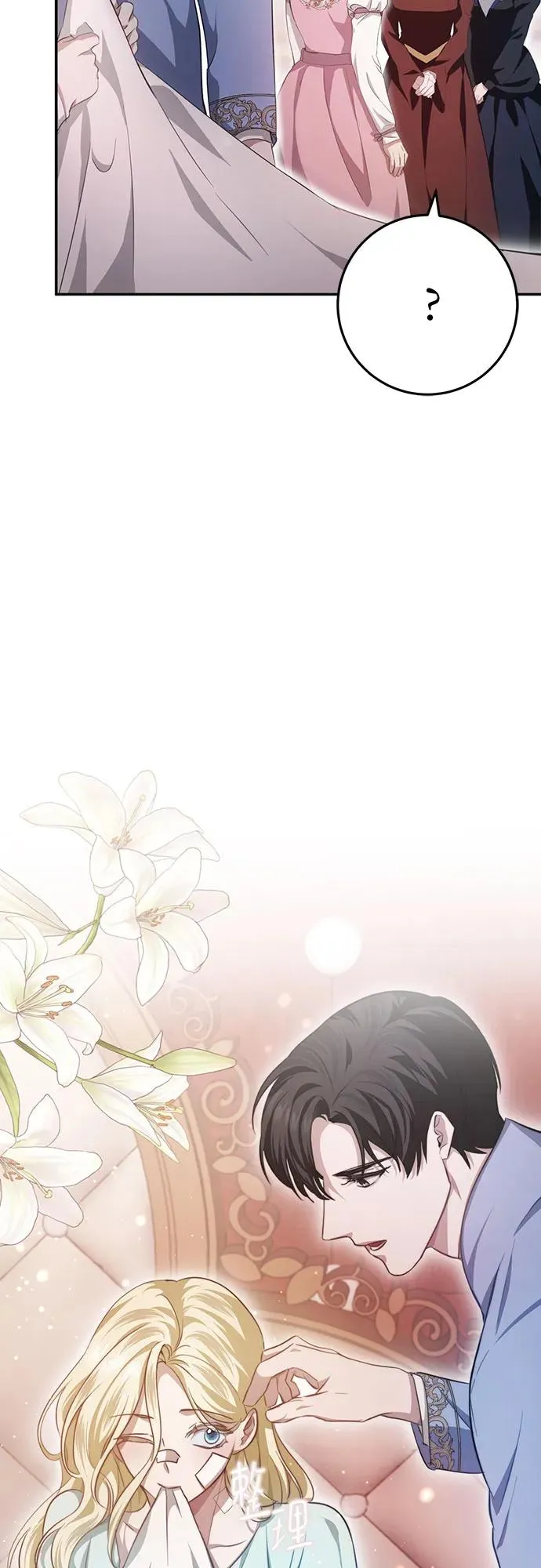 第19话 第17页