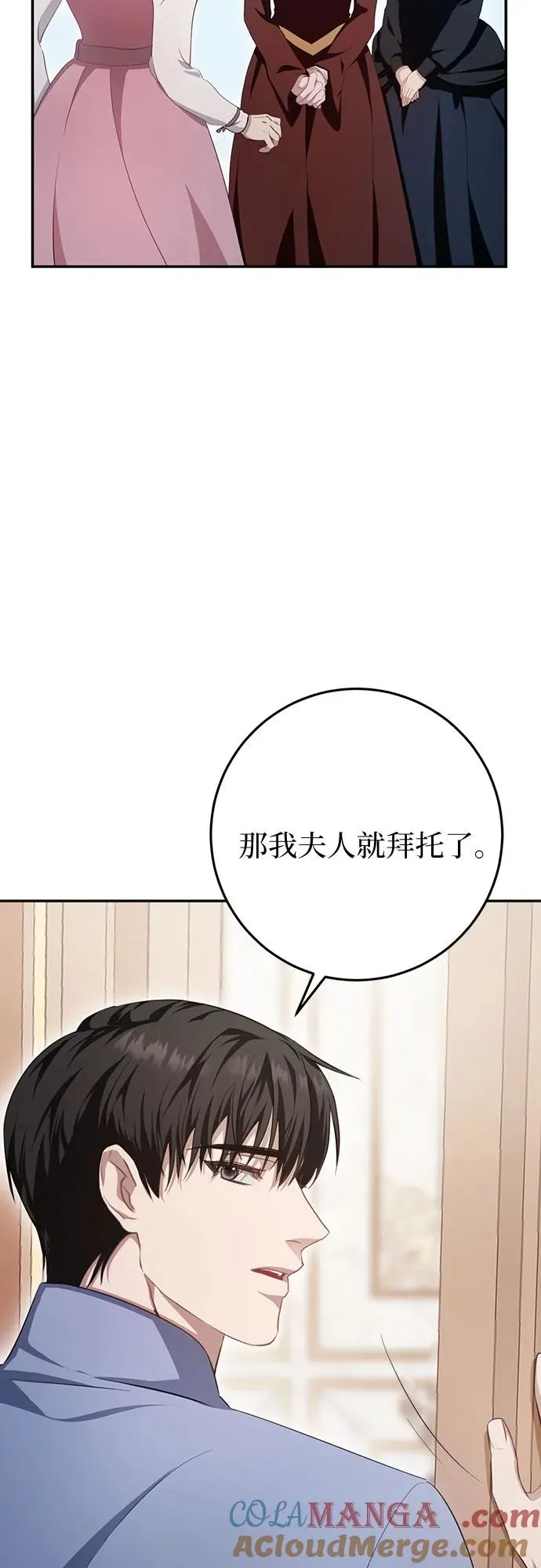 第19话 第19页