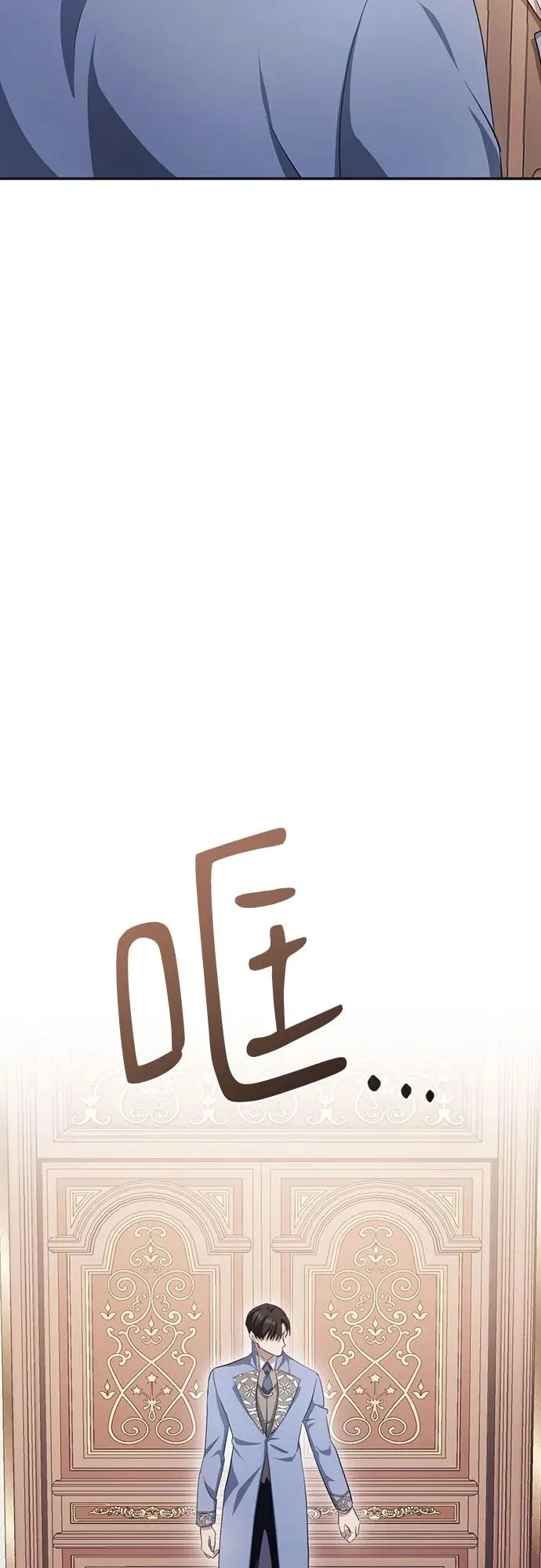 第19话 第20页