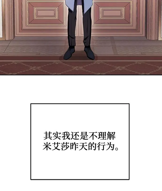 第19话 第21页