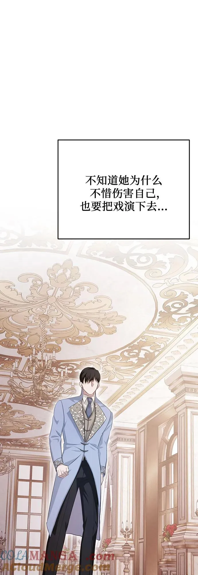 第19话 第22页