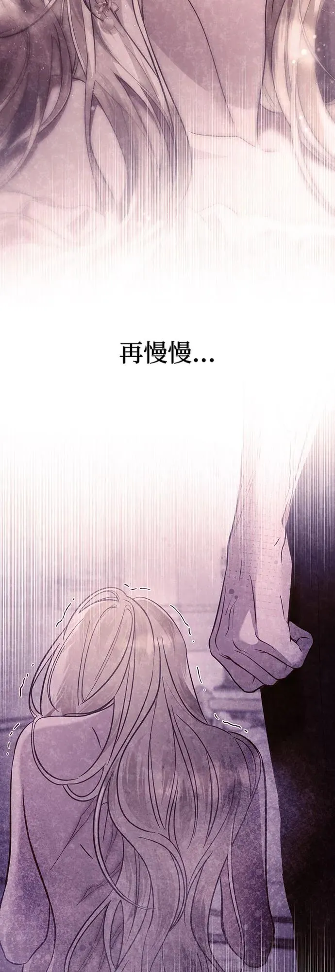第19话 第27页