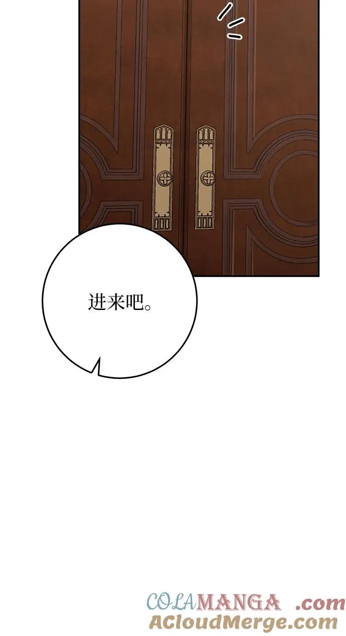 第19话 第43页