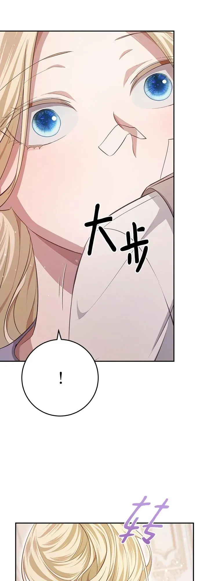 第20话 第11页