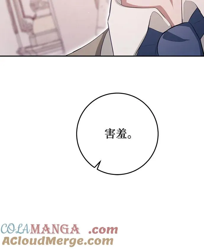 第20话 第13页