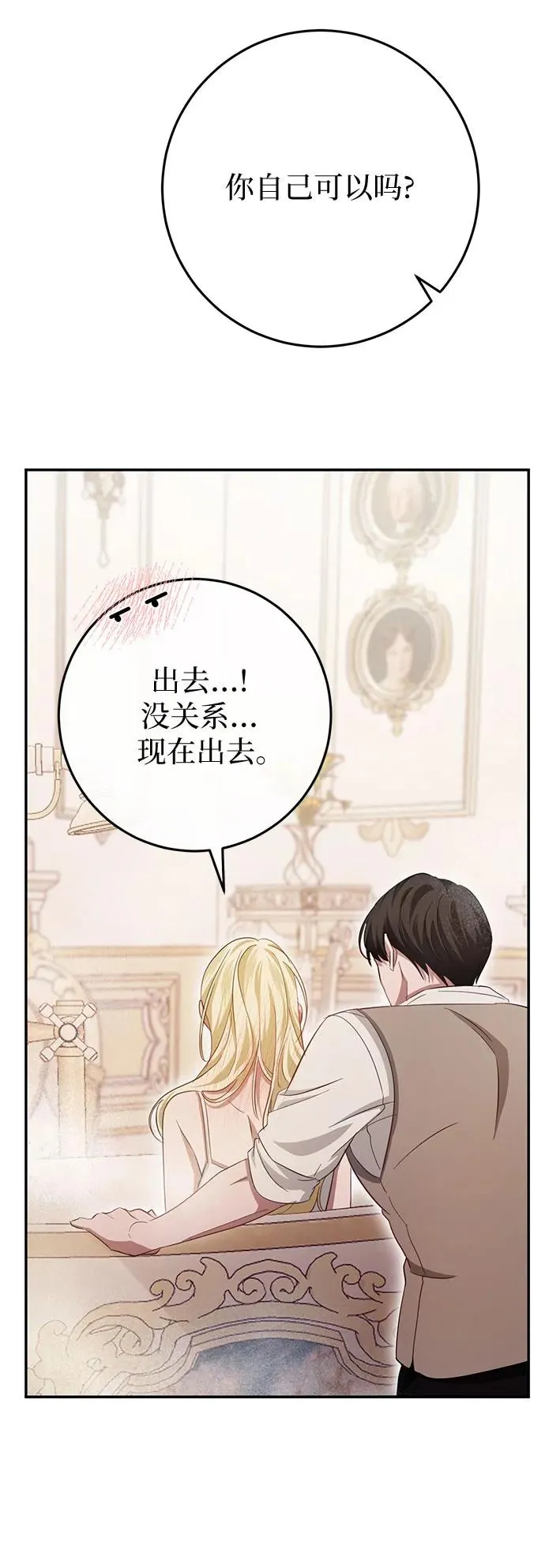 第20话 第26页