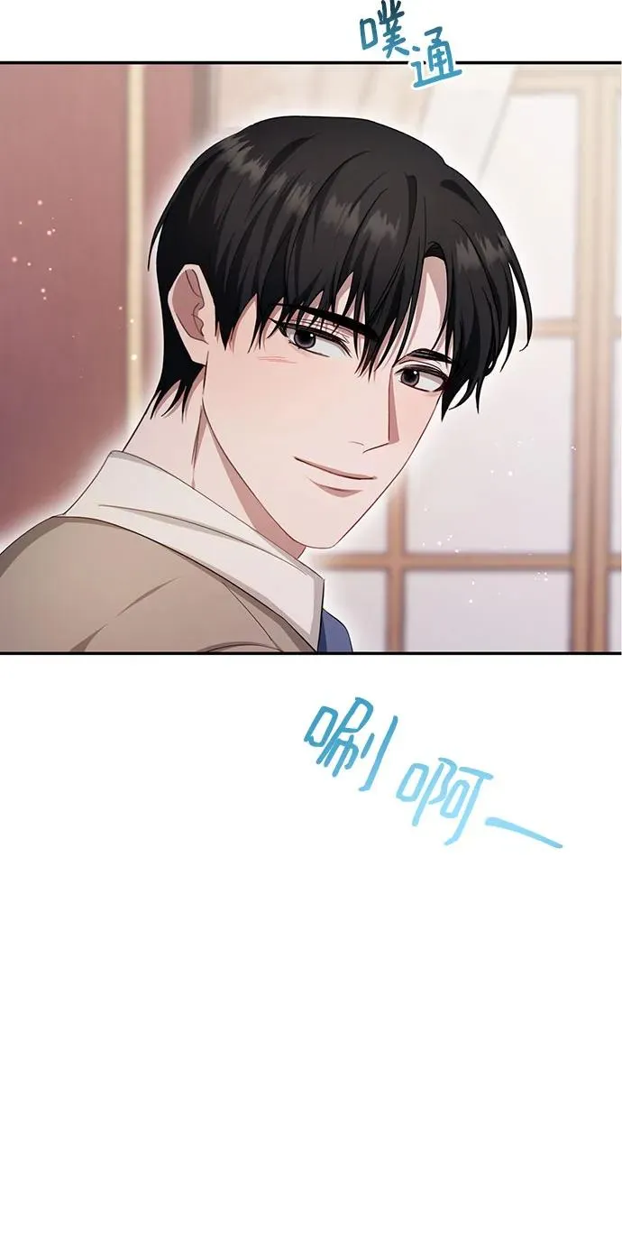第20话 第32页