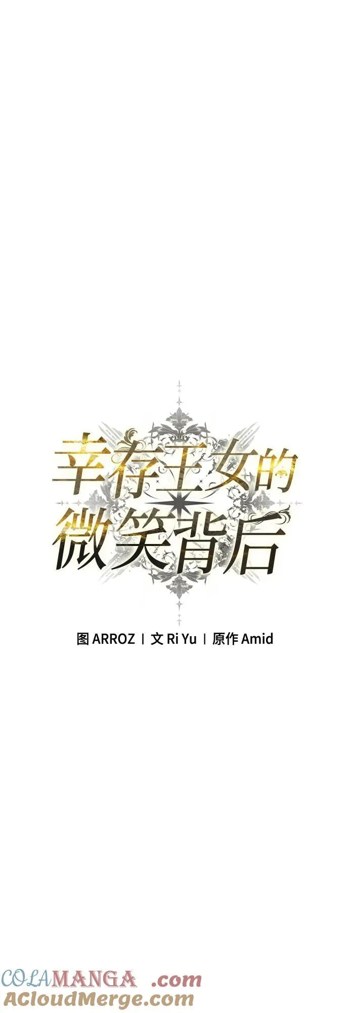 第20话 第33页